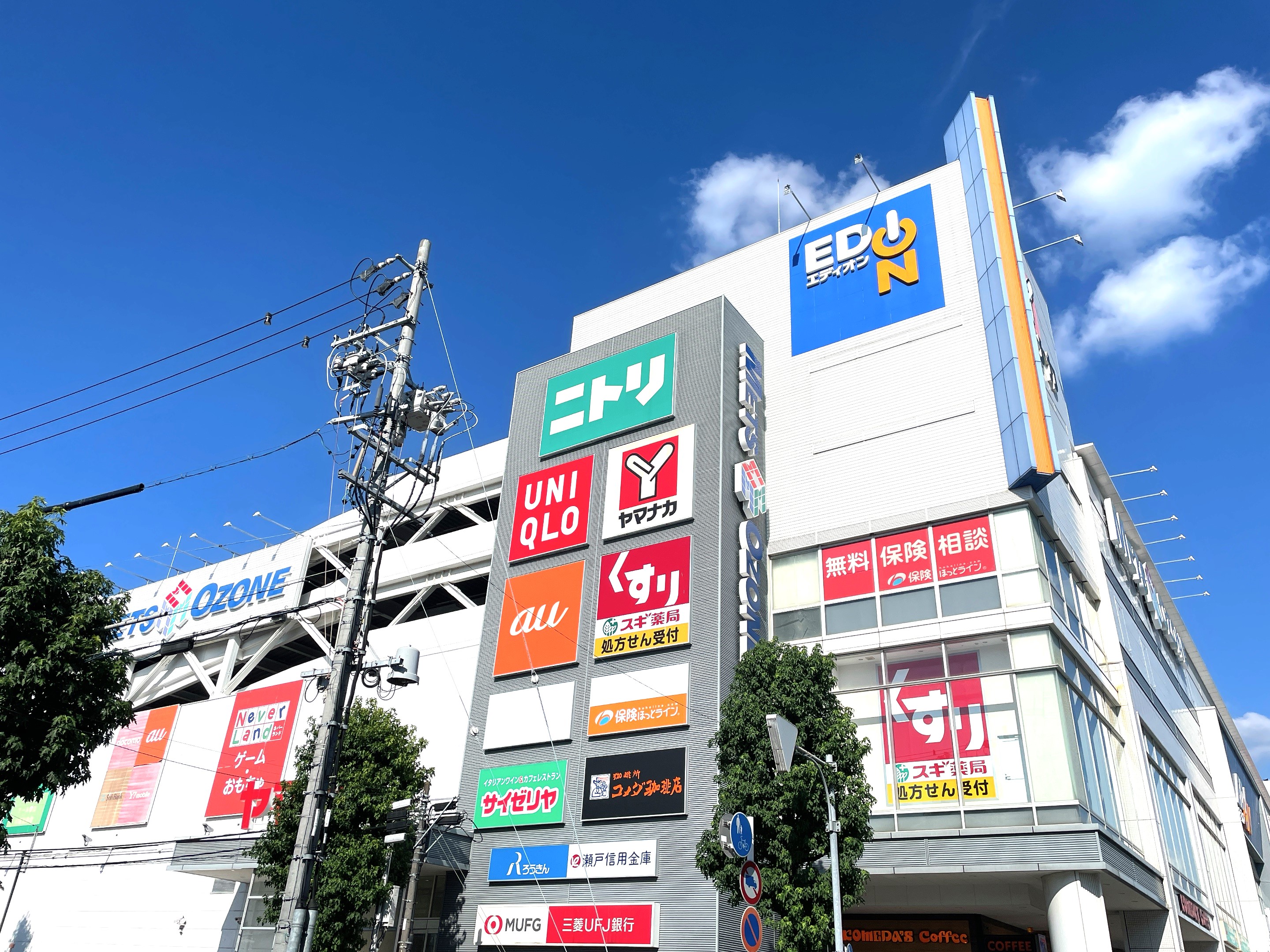 ヤマナカ大曽根店